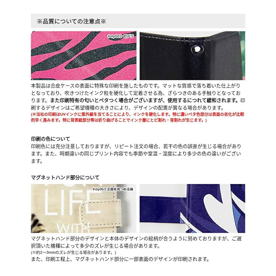 ソフトバンクホークス千賀滉大選手　投手3冠記念スマホケース　手帳型 Amazon.co.jp: SmaSmaSweets iPhone 15 Pro Max ケース